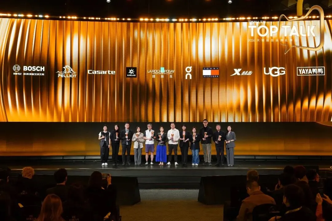 大IP如何成就好生意?天猫给体育营销划了重点