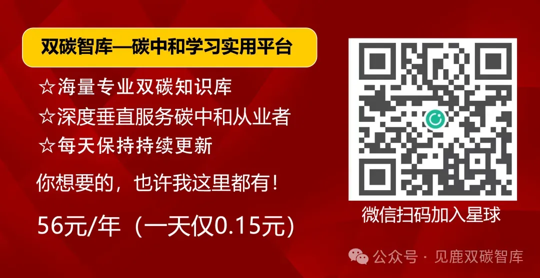 华南理工大学63页PPT:容量市场与容量机制政策导向