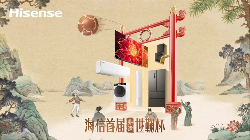 大IP如何成就好生意?天猫给体育营销划了重点