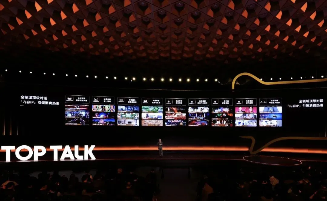 大IP如何成就好生意?天猫给体育营销划了重点