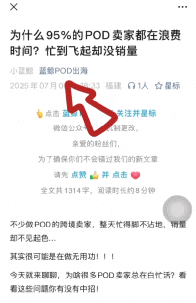 2026夏季美国市场旅游热+消费升,卖家订单起量窗口期已开!