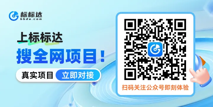 中国电信1386万中标四川省市场监管应急指挥体系项目