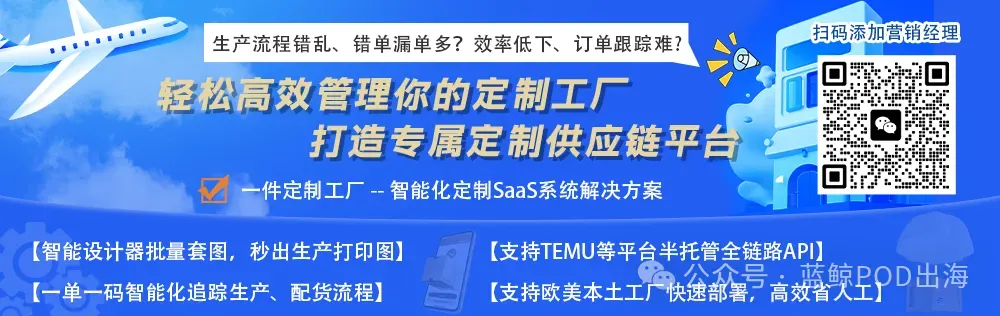 2026夏季美国市场旅游热+消费升,卖家订单起量窗口期已开!