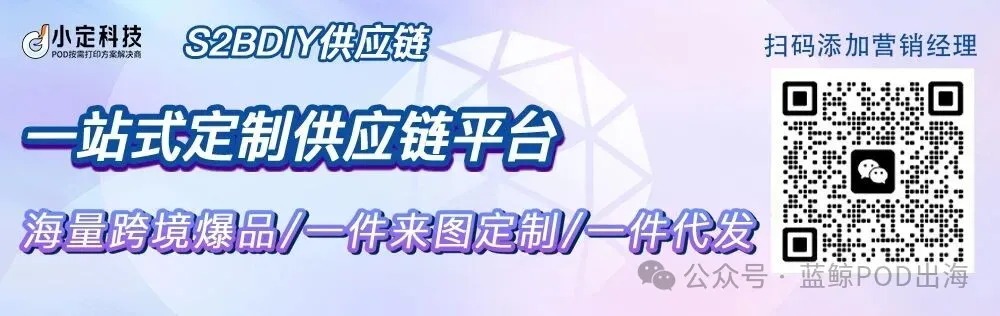 2026夏季美国市场旅游热+消费升,卖家订单起量窗口期已开!