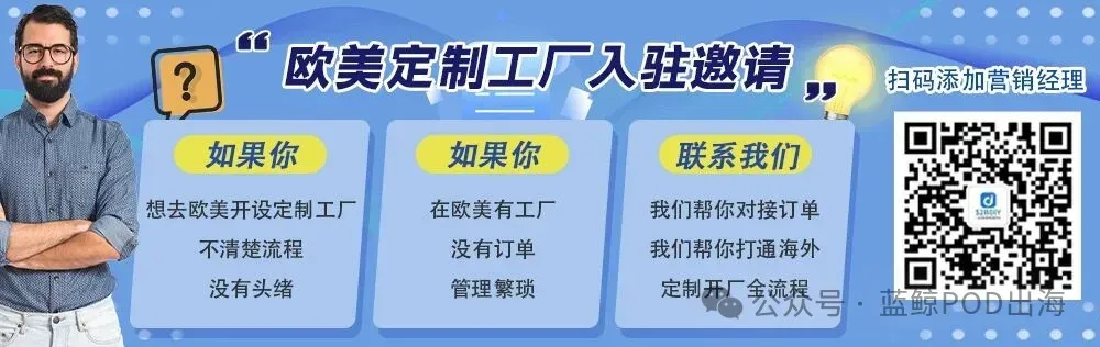 2026夏季美国市场旅游热+消费升,卖家订单起量窗口期已开!