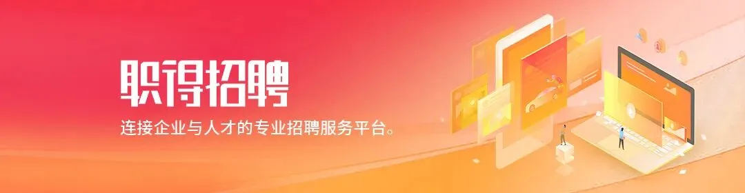 国企招聘中国农业银行汕头分行招聘营销岗/综合岗等岗位若干名,3月31日前可报名!
