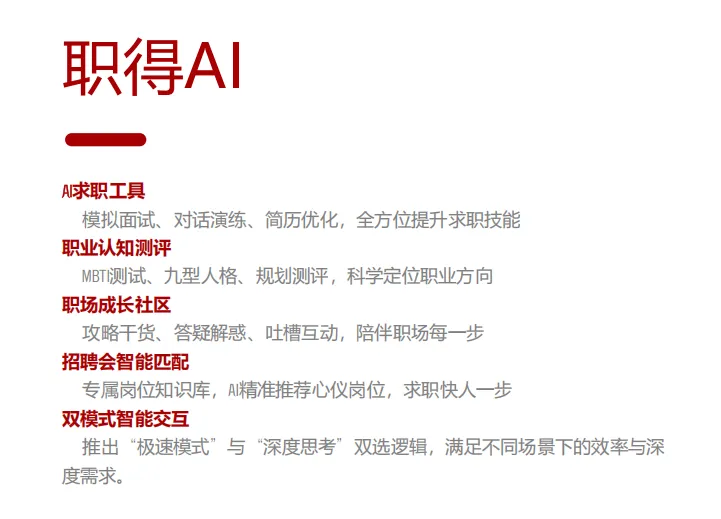 国企招聘中国农业银行汕头分行招聘营销岗/综合岗等岗位若干名,3月31日前可报名!