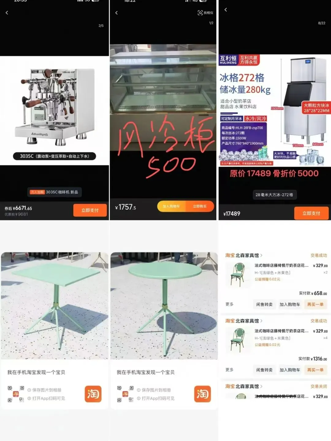 【百业③】3月28日涠洲岛二手市场信息发布!