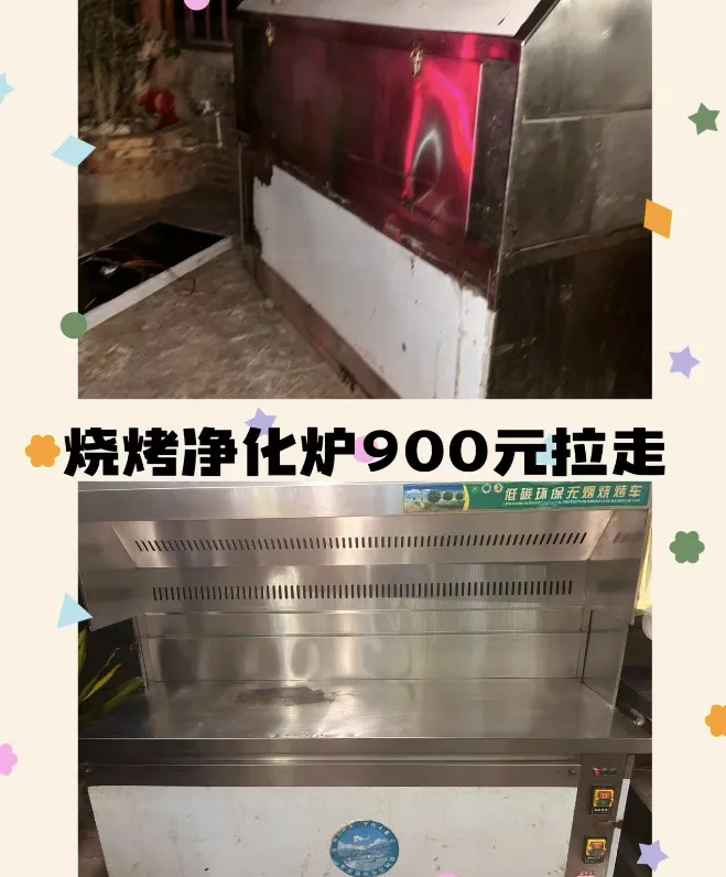 【百业③】3月28日涠洲岛二手市场信息发布!