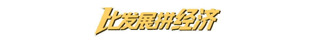 一颗“中国芯”引爆消费电子市场