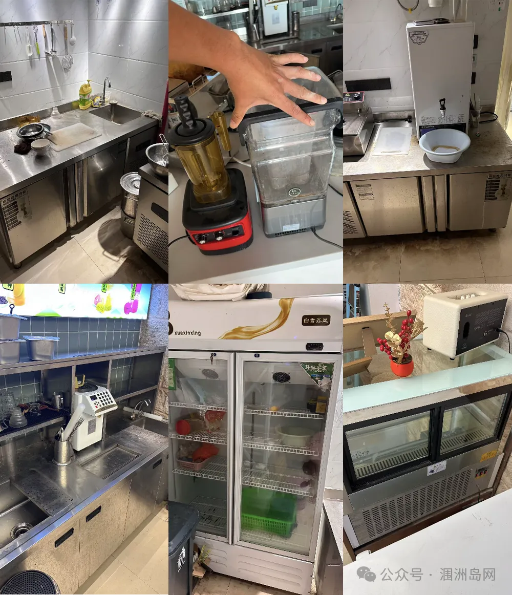 【百业③】3月28日涠洲岛二手市场信息发布!