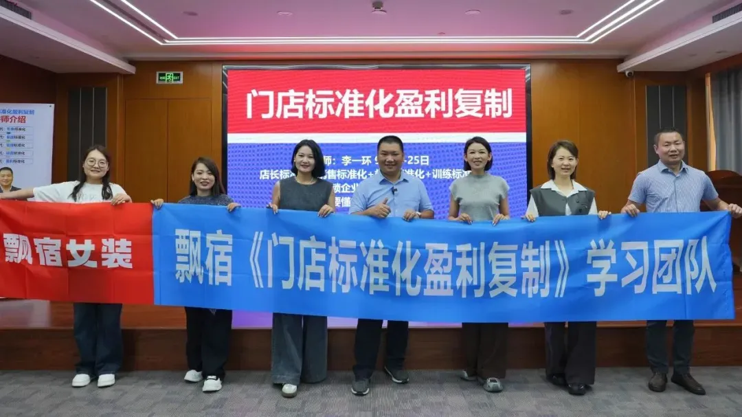 营销总监从“怕开会”到“盼开会”:门店标准化体系如何让连锁企业的管理层挺直腰板、端起庆功酒?