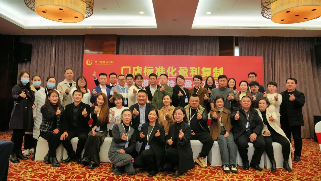 营销总监从“怕开会”到“盼开会”:门店标准化体系如何让连锁企业的管理层挺直腰板、端起庆功酒?