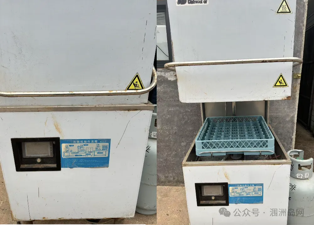 【百业③】3月28日涠洲岛二手市场信息发布!