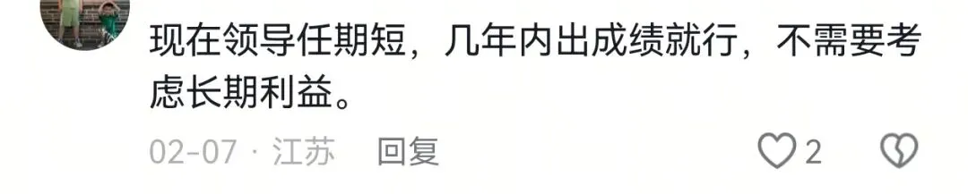 银行搞全员营销可能是成本更高的一场内耗!