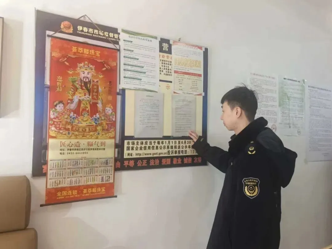 【工作动态】伊春市市场监督管理局伊美分局美溪市场监管所开展农资专项监督检查