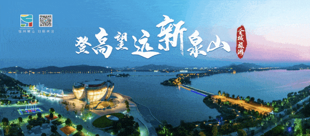 借苏超之势引爆市场 促文商旅体深度融合 ——2026年江苏城市足球联赛泉山区苏超第二现场正式启动