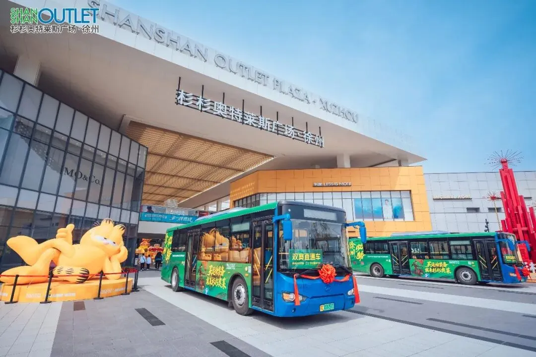 借苏超之势引爆市场 促文商旅体深度融合 ——2026年江苏城市足球联赛泉山区苏超第二现场正式启动