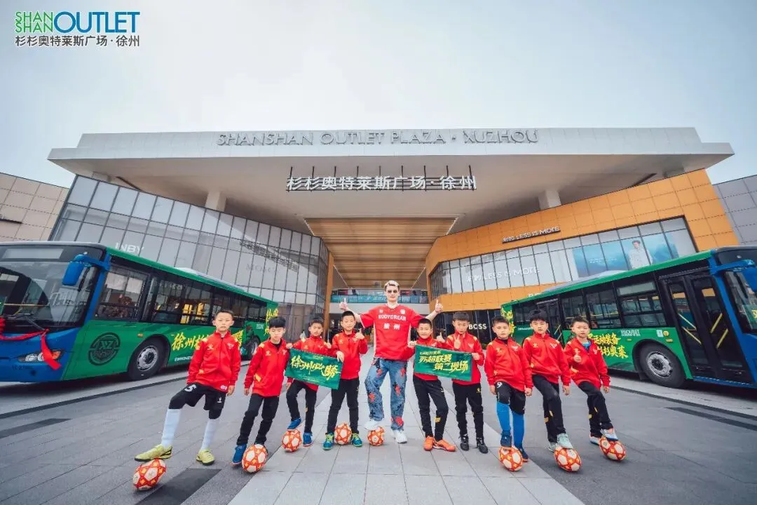 借苏超之势引爆市场 促文商旅体深度融合 ——2026年江苏城市足球联赛泉山区苏超第二现场正式启动