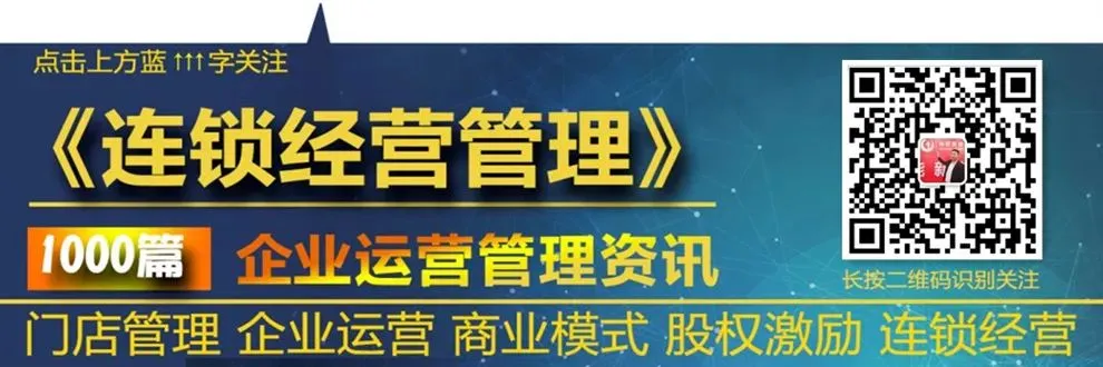 门店营销的八条黄金定律