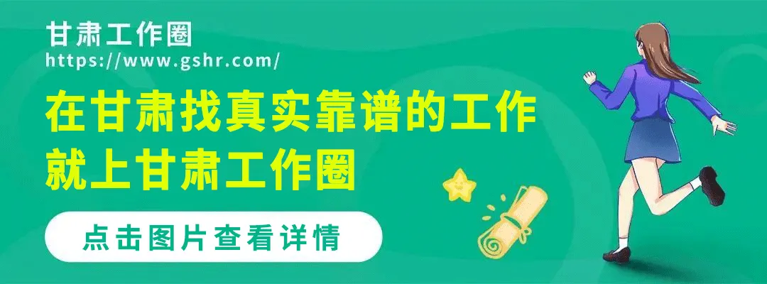 【销售岗合集】以业绩说话,用实力出圈!销售助理、汽车销售、客服专员等岗位,速览详情!