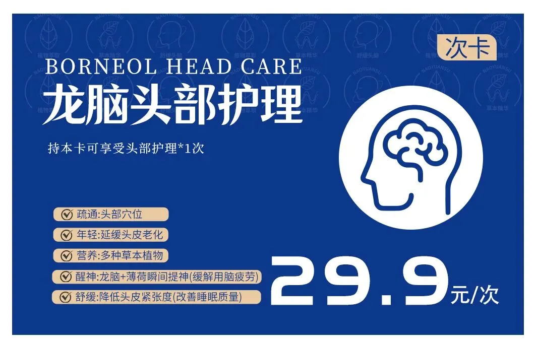 会议营销必须重回服务营销