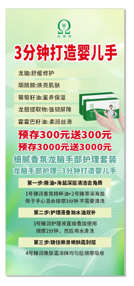 会议营销必须重回服务营销