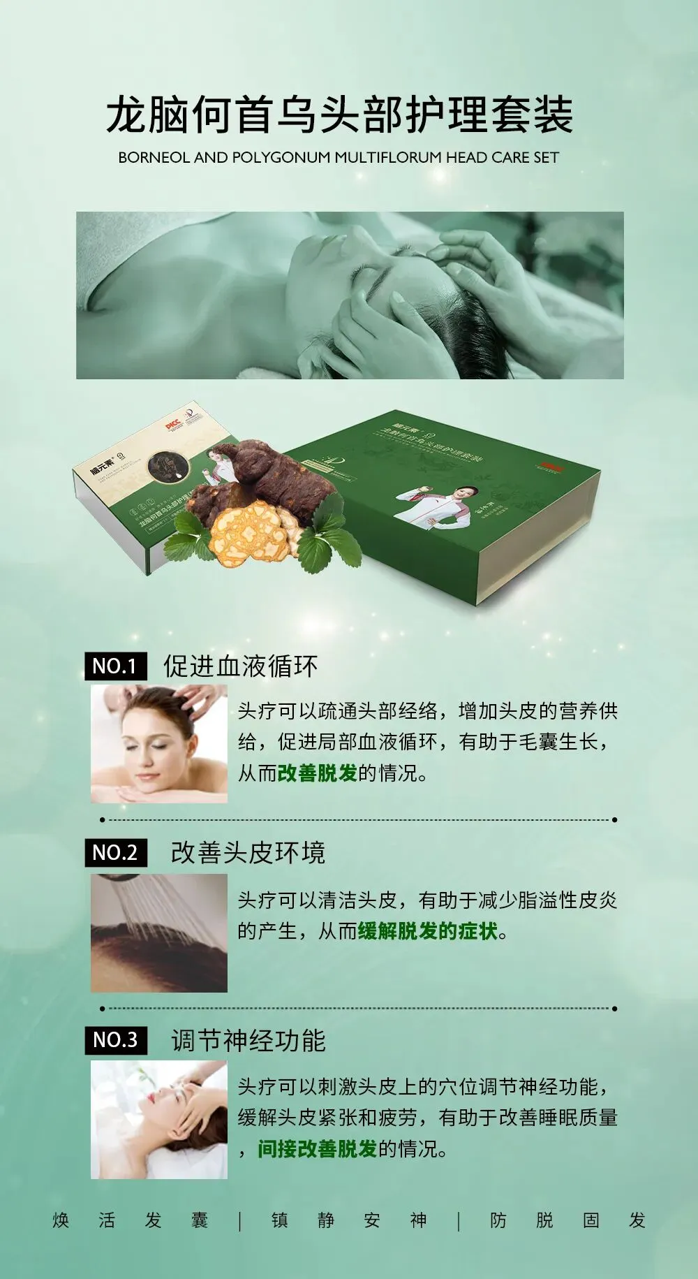 会议营销必须重回服务营销