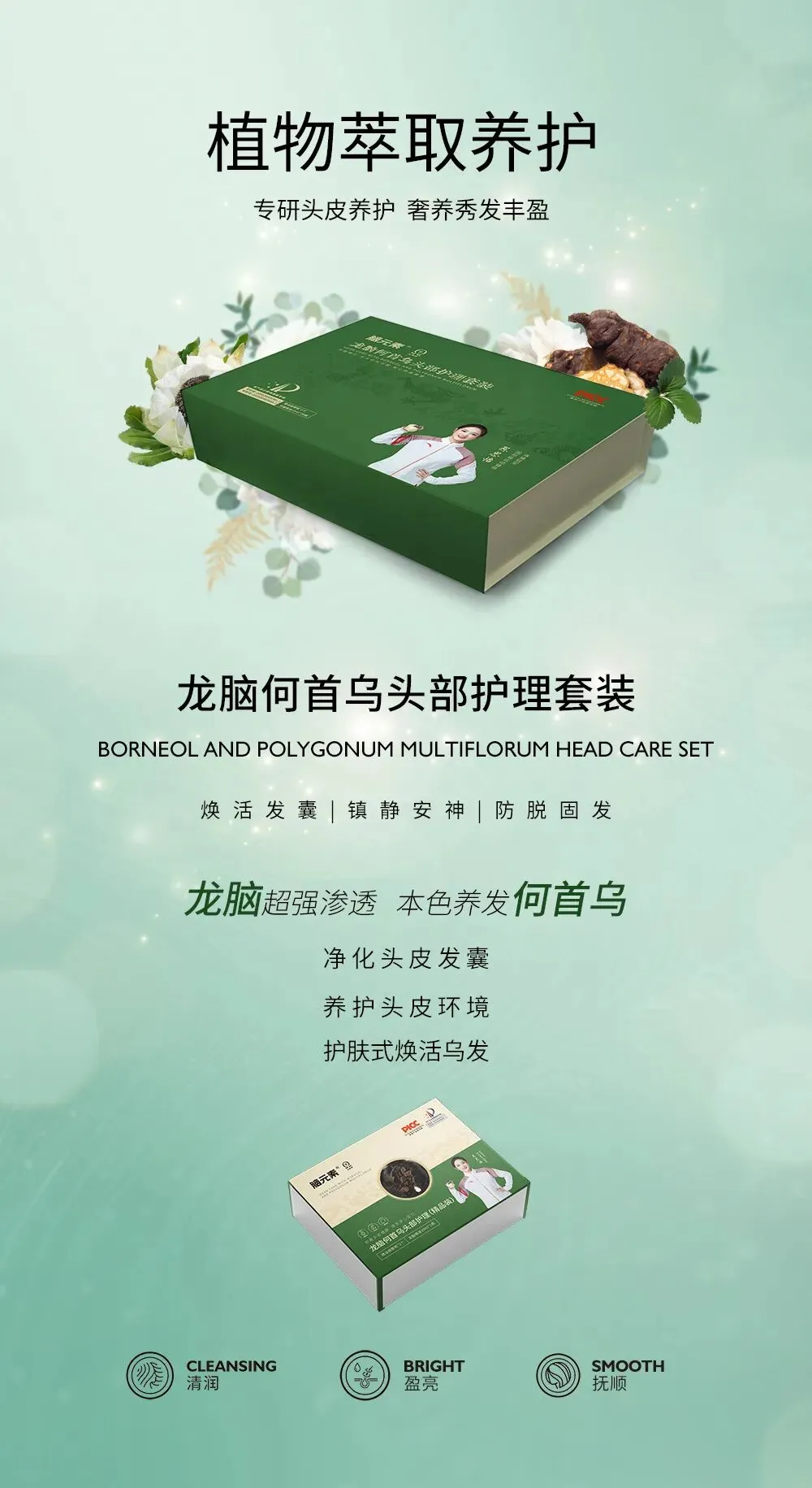 会议营销必须重回服务营销