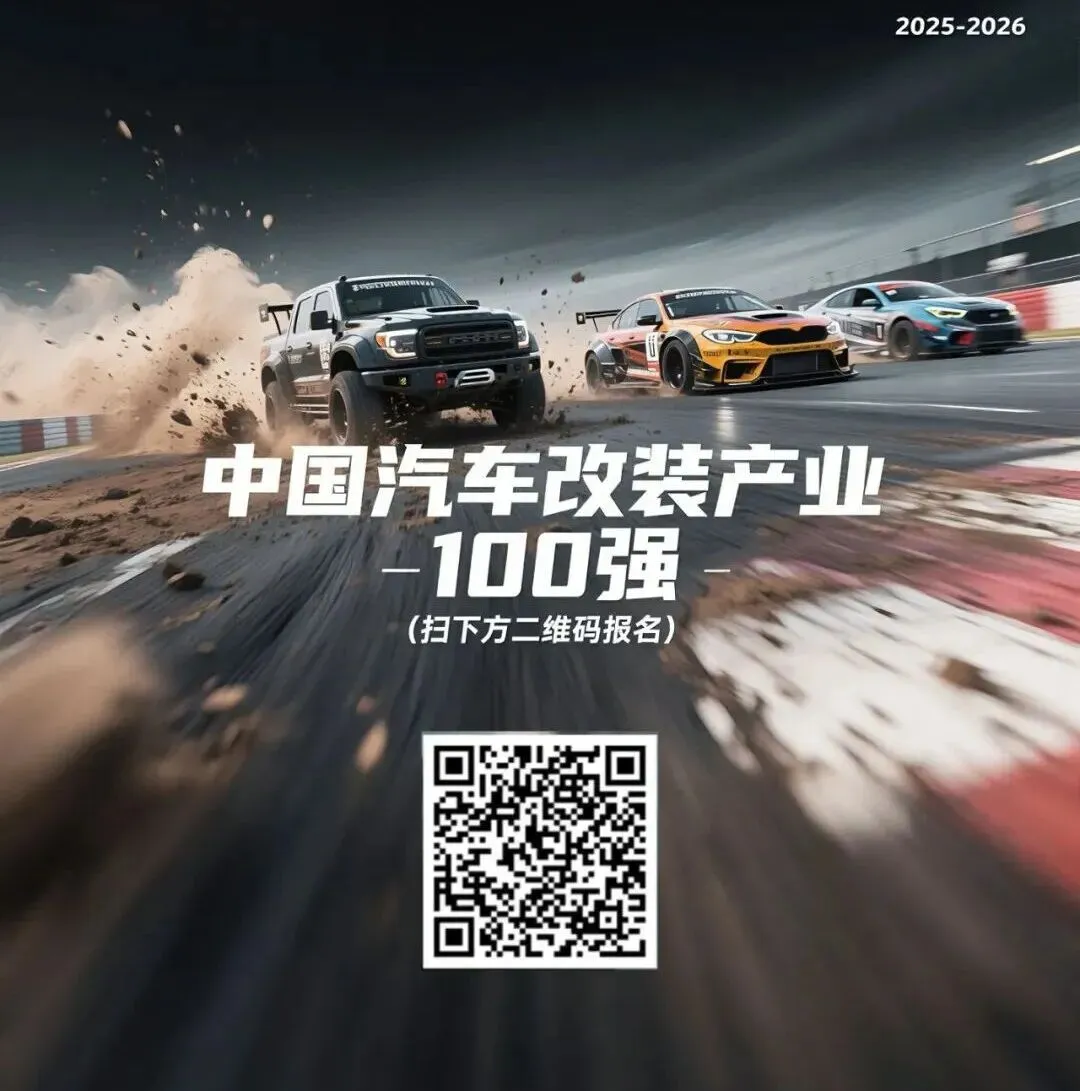 百年车企将退出中国市场:没有哪个品牌能永远站在舞台中央 | 汽车行家