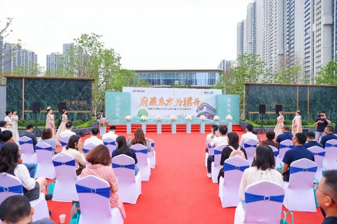 府藏东方 为珺开 | 顺控珺璟营销中心暨东方美学示范区风雅绽放