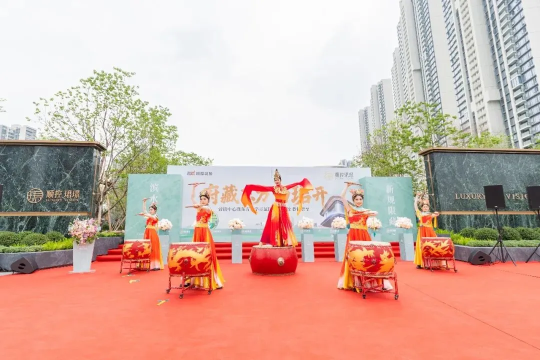 府藏东方 为珺开 | 顺控珺璟营销中心暨东方美学示范区风雅绽放