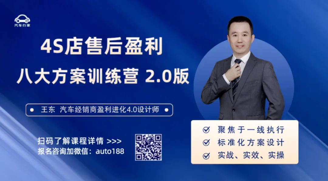 百年车企将退出中国市场:没有哪个品牌能永远站在舞台中央 | 汽车行家