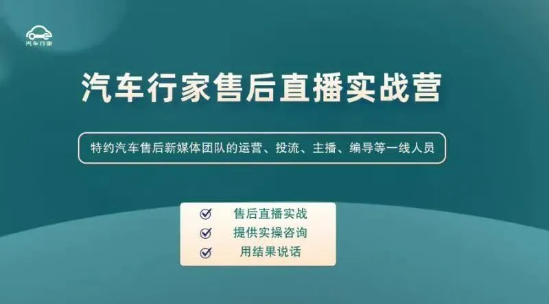 百年车企将退出中国市场:没有哪个品牌能永远站在舞台中央 | 汽车行家