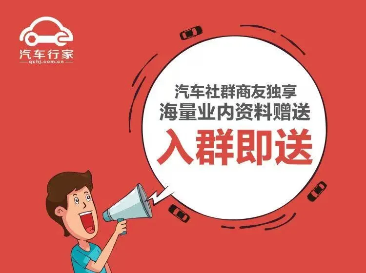 百年车企将退出中国市场:没有哪个品牌能永远站在舞台中央 | 汽车行家