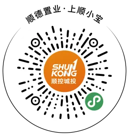 府藏东方 为珺开 | 顺控珺璟营销中心暨东方美学示范区风雅绽放