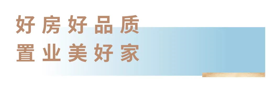 府藏东方 为珺开 | 顺控珺璟营销中心暨东方美学示范区风雅绽放