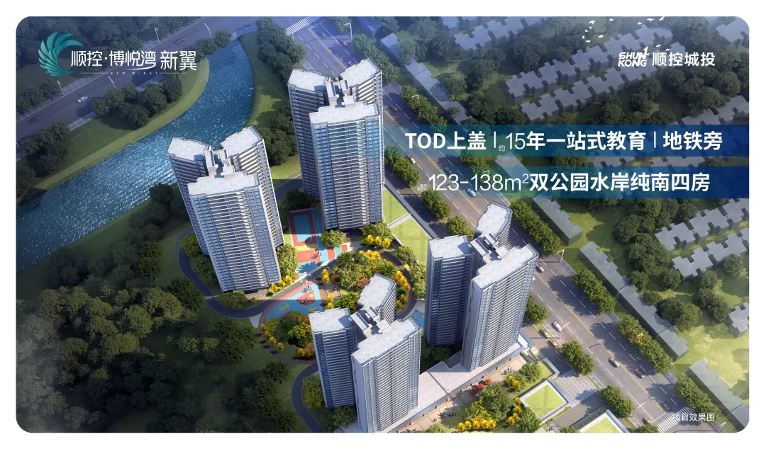 府藏东方 为珺开 | 顺控珺璟营销中心暨东方美学示范区风雅绽放