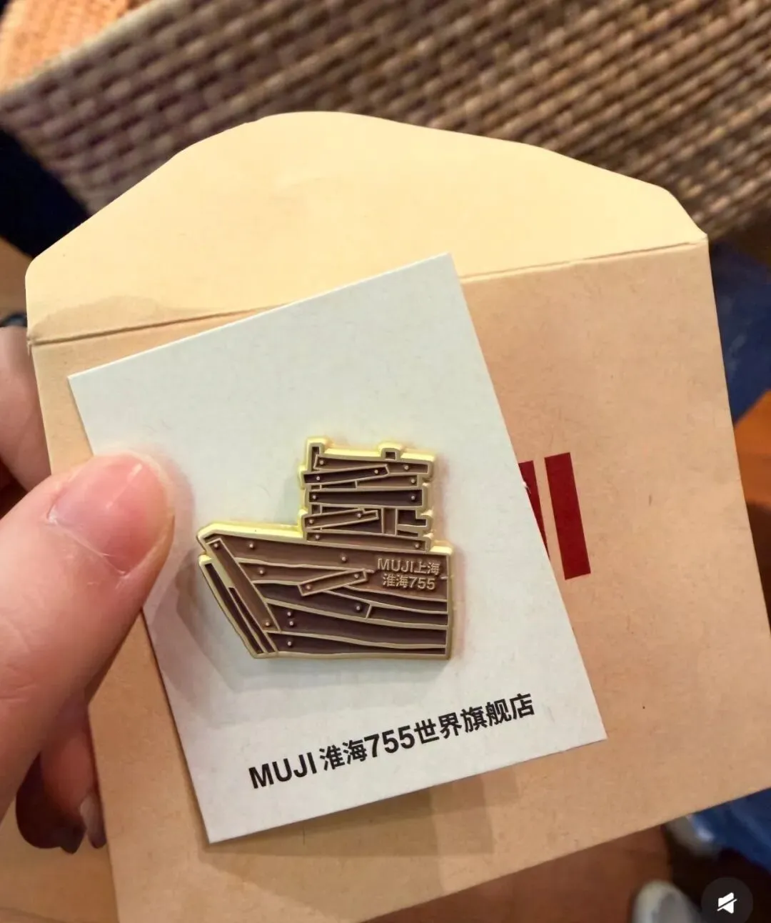 “再见,在见”:看MUJI闭店营销如何借一张海报触动人心?|案例精选