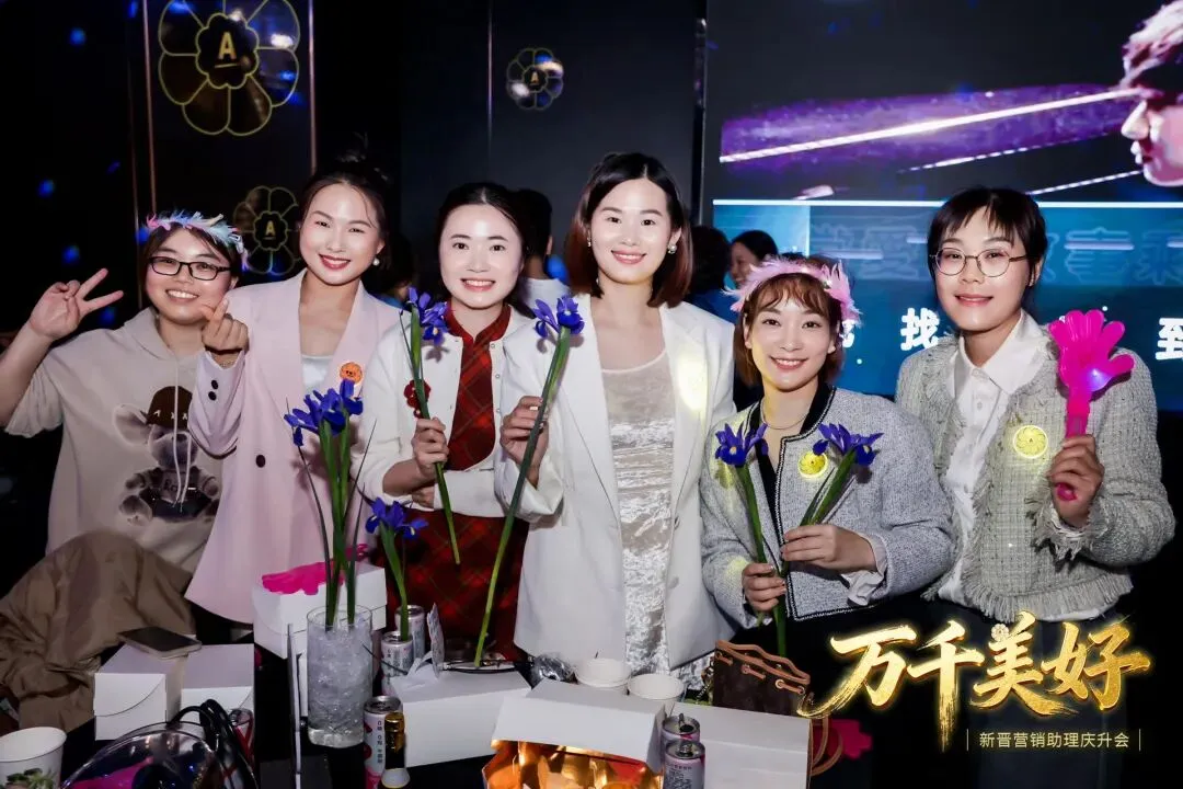 姐妹,新晋营销助理!