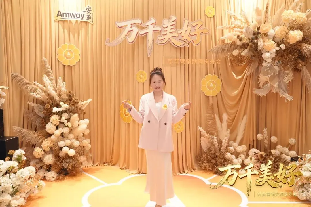 姐妹,新晋营销助理!