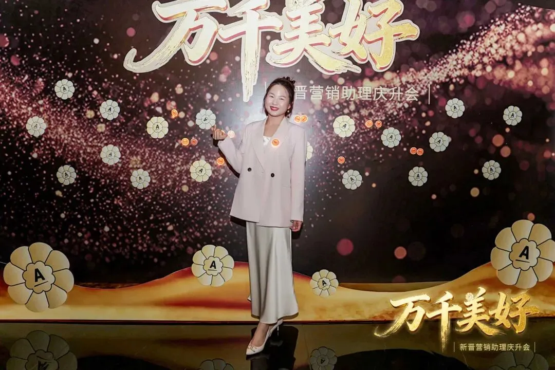 姐妹,新晋营销助理!