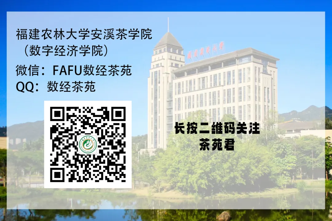 泉州安溪校区邀请属地市场监督管理部门联合开展校区食品安全大检查