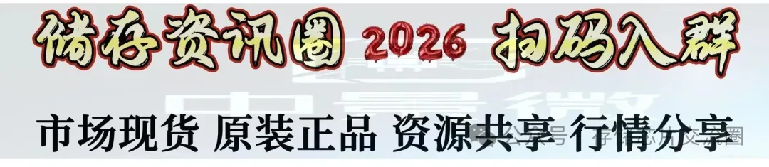 2026年Q2全球存储市场确定性预测,Q2看涨趋势已确定.