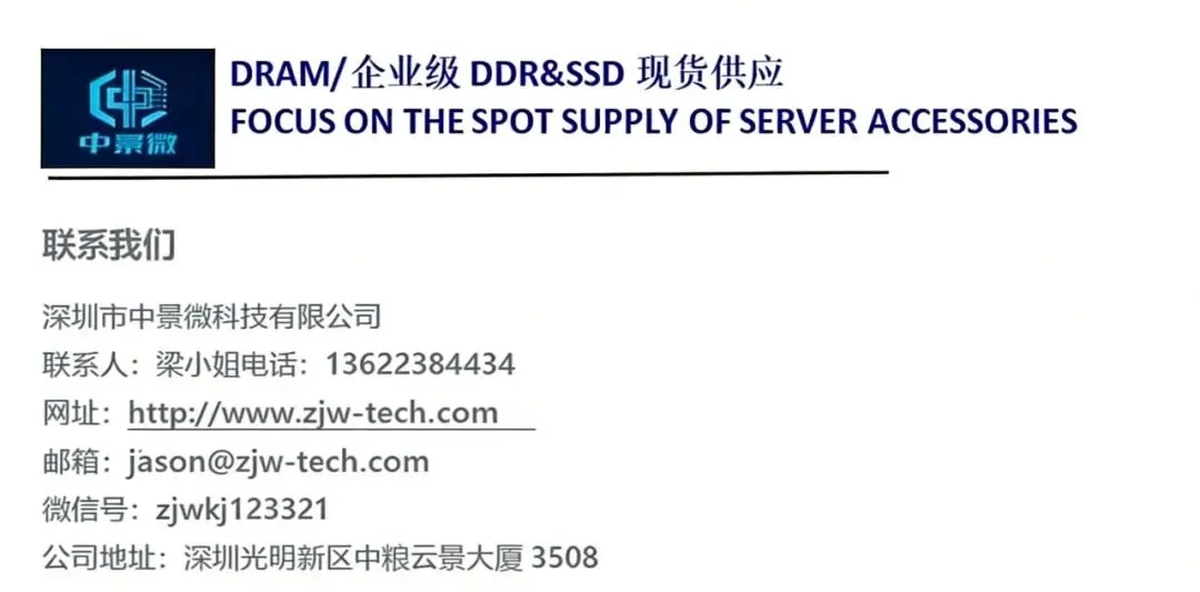 2026年Q2全球存储市场确定性预测,Q2看涨趋势已确定.