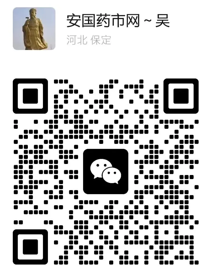 安国中药材市场3月行情回顾!!