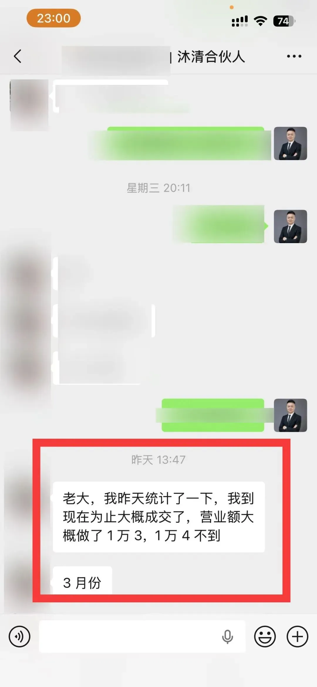 拼多多精准获客:涨价!