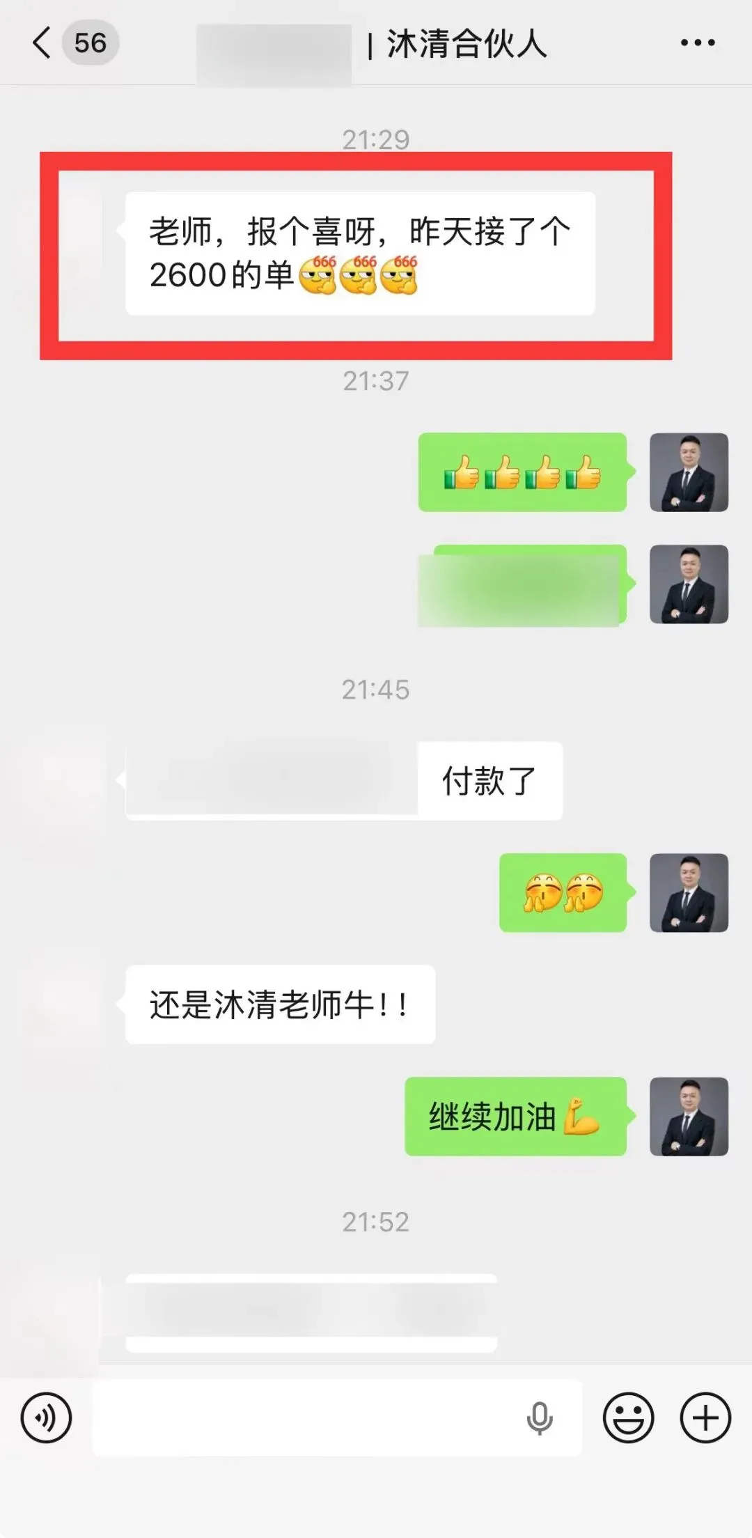 拼多多精准获客:涨价!