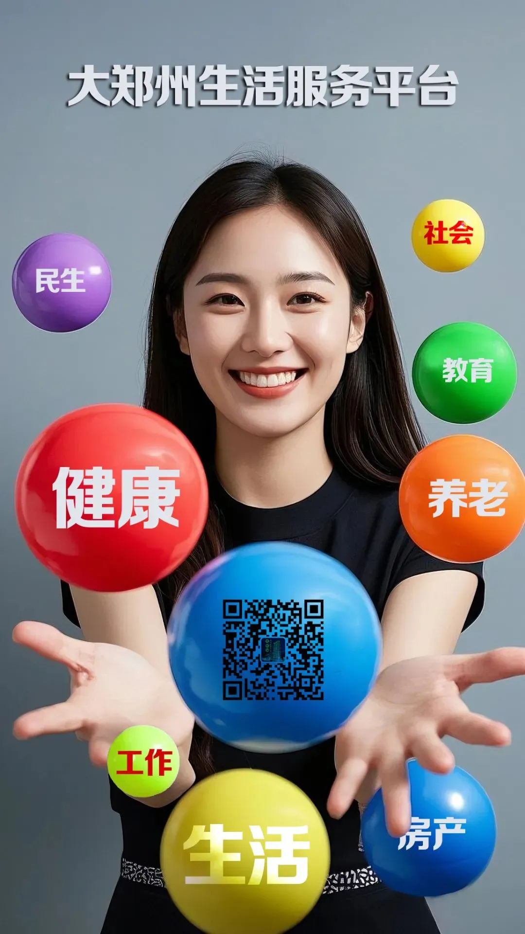 滴滴招聘市场营销、运力运营、劳动力运营、渠道运营、经营分析等岗位