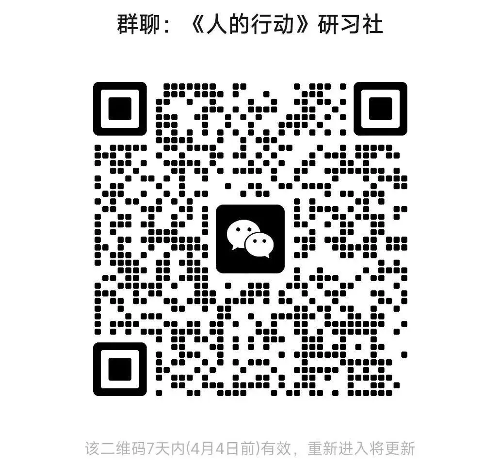 《人的行为》第四部分 交换学或市场社会的经济学 第十五章 第九节 进步的经济里的企业家利润和亏损(一)